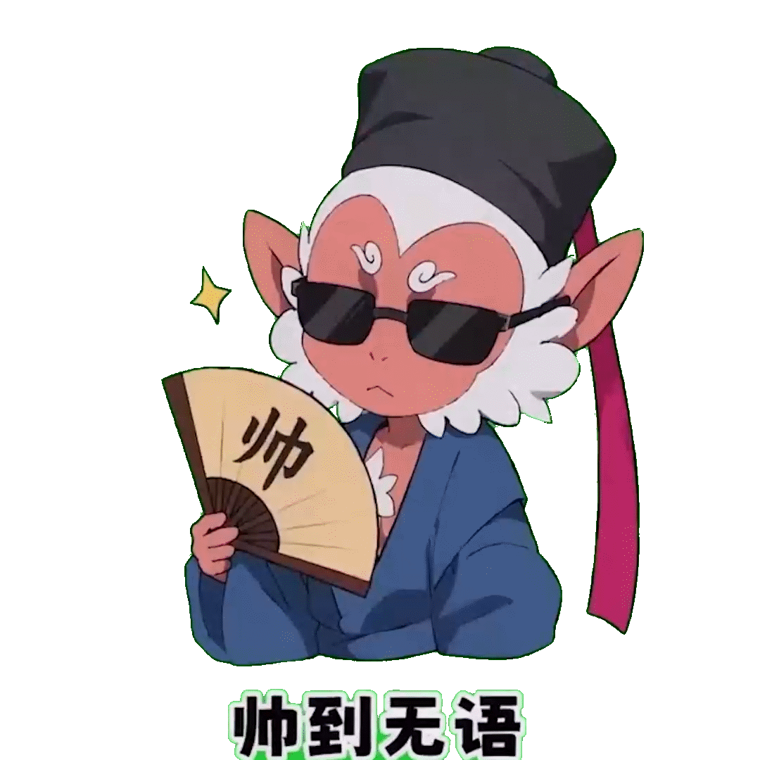 动态表情